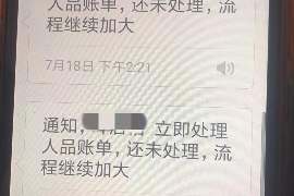 针对顾客拖欠款项一直不给你的怎样要债？